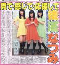 �屺�ʤĤ� �����Ǽ���